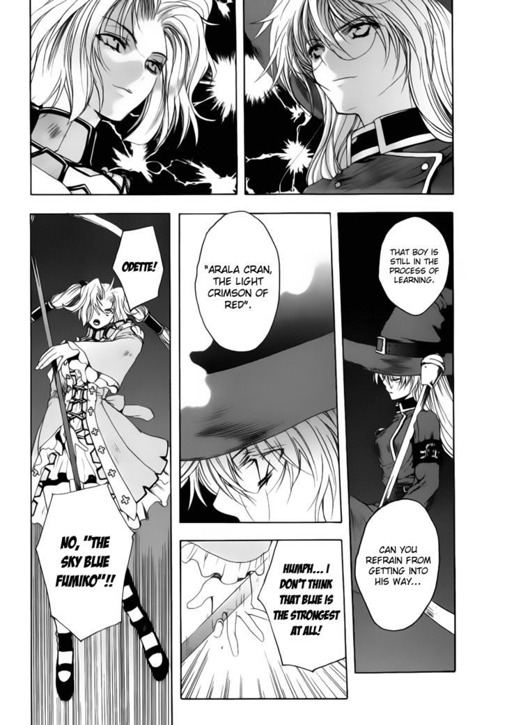 Shikigami No Shiro - Vol.1 Chapter 1