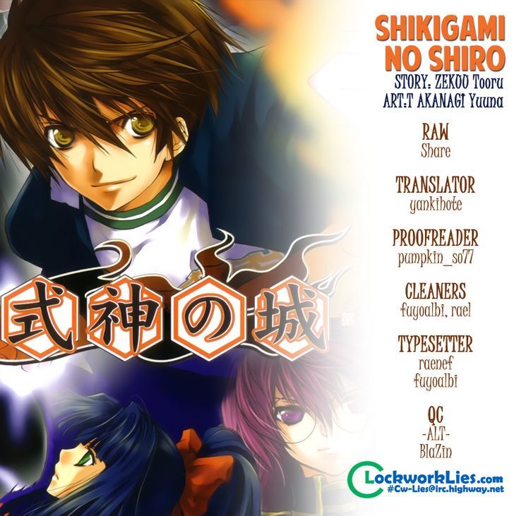 Shikigami No Shiro - Vol.1 Chapter 2