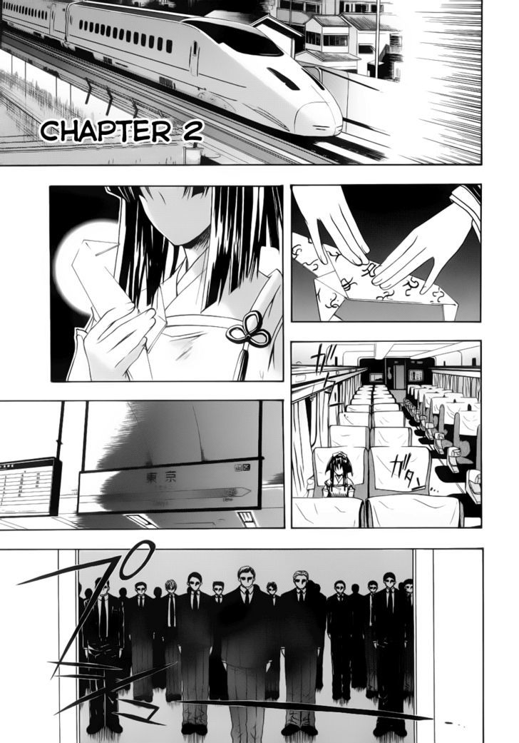 Shikigami No Shiro - Vol.1 Chapter 2