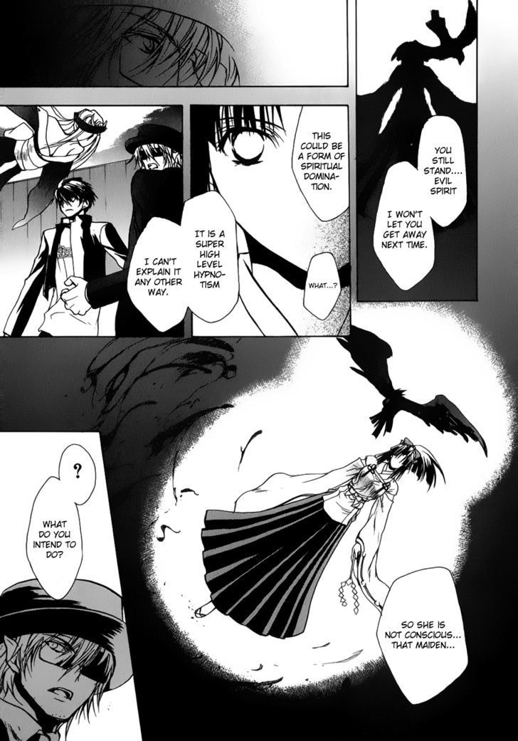 Shikigami No Shiro - Vol.1 Chapter 2