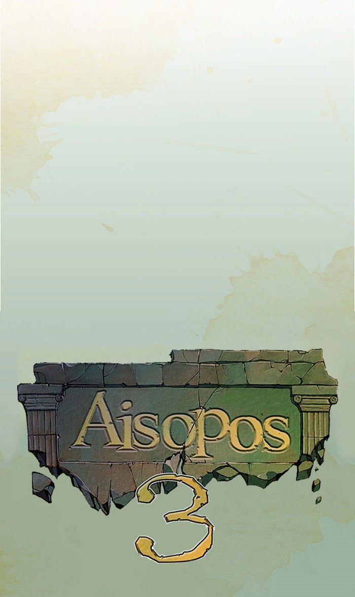 Aisopos - Chapter 117