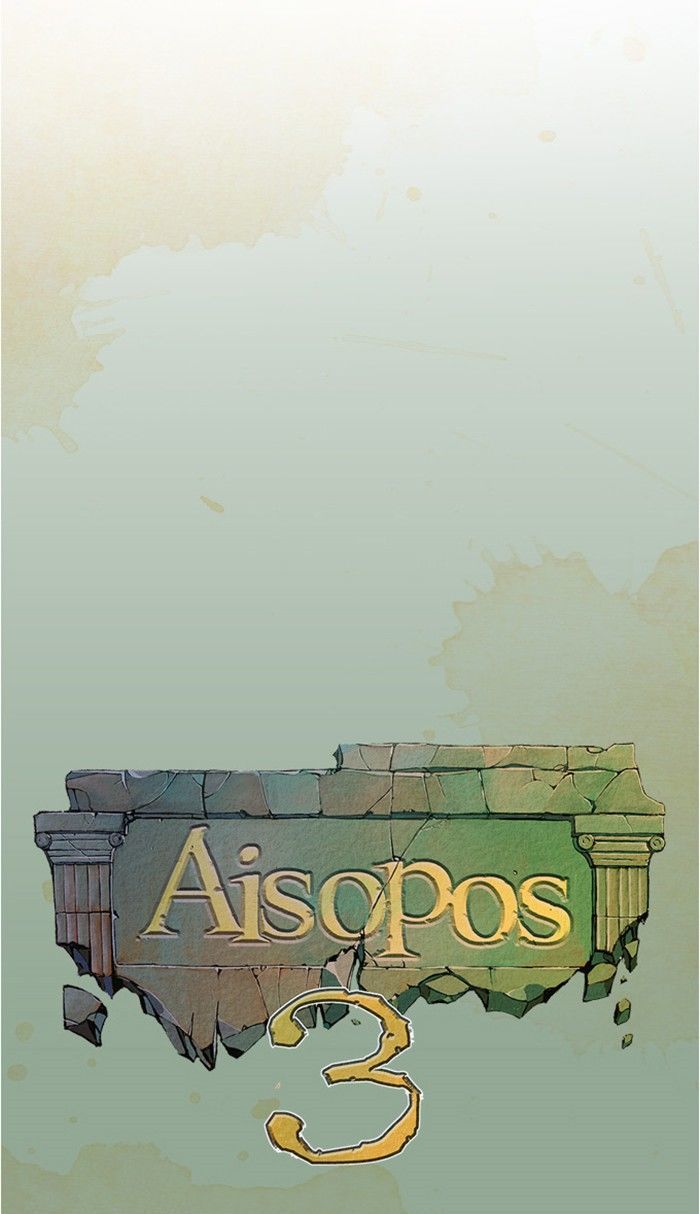 Aisopos - Chapter 125