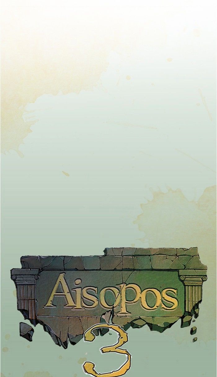 Aisopos - Chapter 124