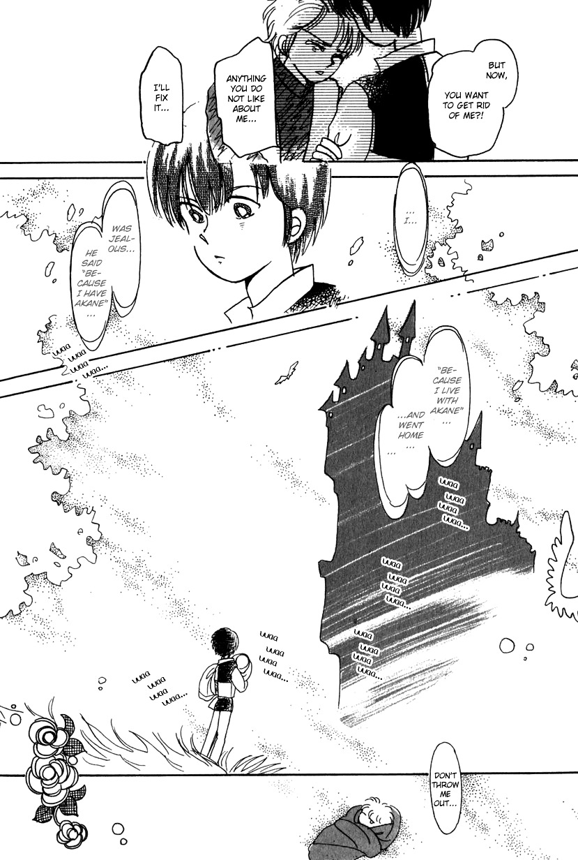 Kaoru-San No Kikyou - Vol.1 Chapter 10V2.1 : Fan Fan Fantasy