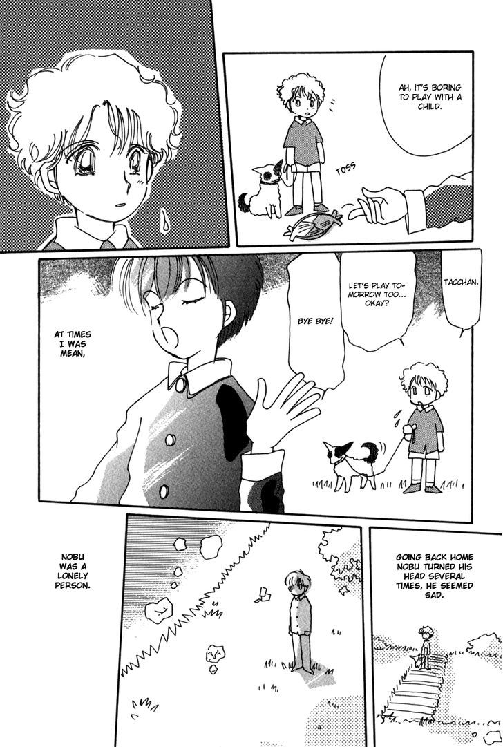 Kaoru-San No Kikyou - Vol.1 Chapter 13 : Evening Child