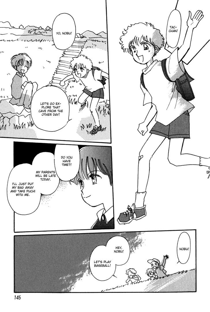 Kaoru-San No Kikyou - Vol.1 Chapter 13 : Evening Child