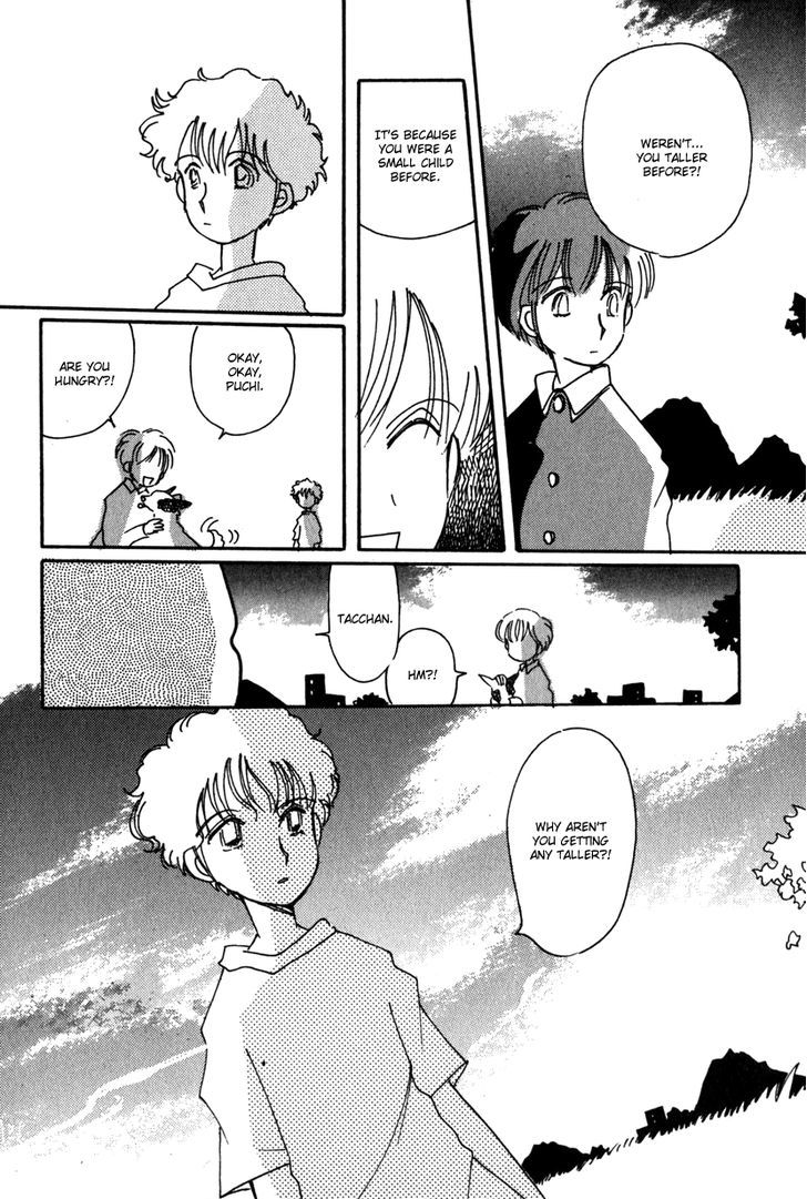 Kaoru-San No Kikyou - Vol.1 Chapter 13 : Evening Child