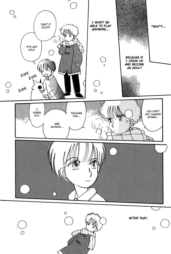 Kaoru-San No Kikyou - Vol.1 Chapter 13 : Evening Child