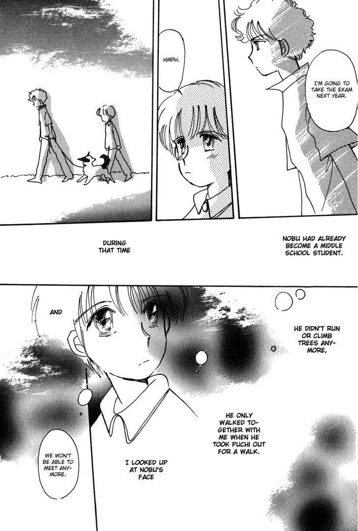 Kaoru-San No Kikyou - Vol.1 Chapter 13 : Evening Child