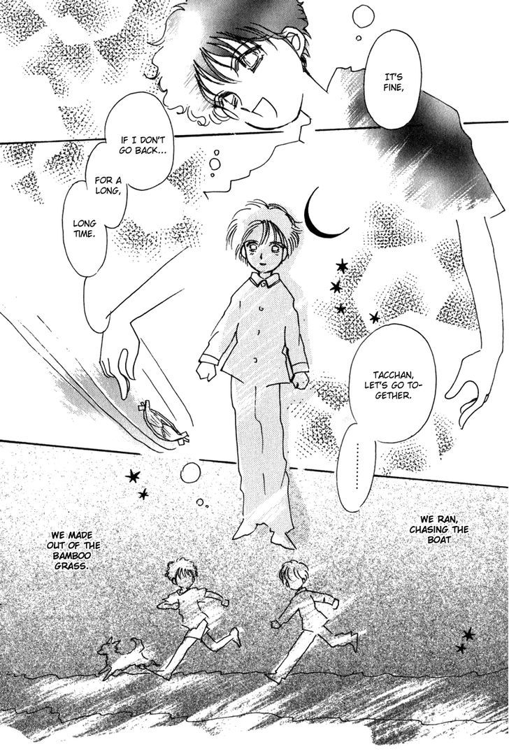 Kaoru-San No Kikyou - Vol.1 Chapter 13 : Evening Child