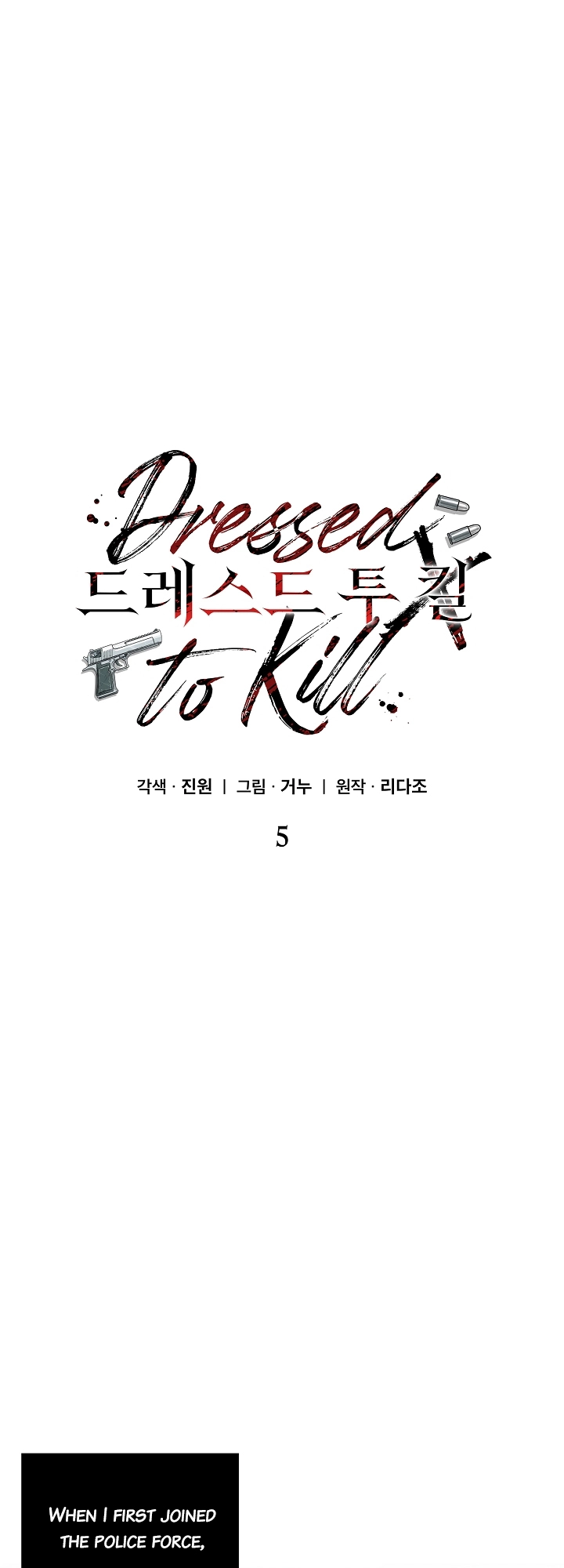 Dressed To Kill - Chapter 5