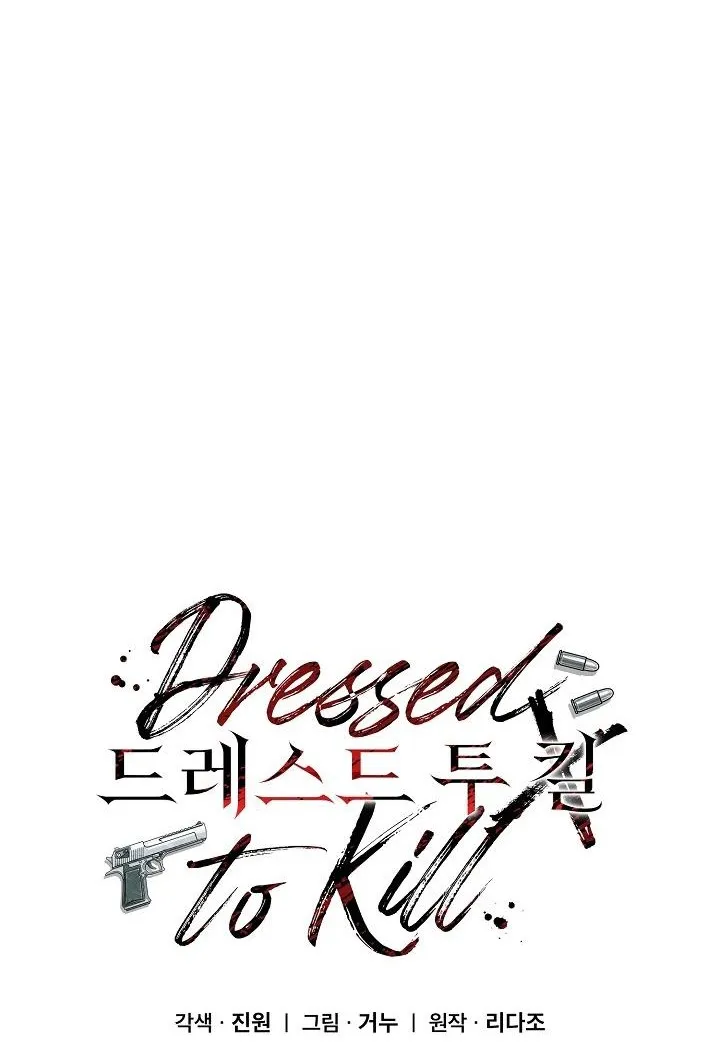 Dressed To Kill - Chapter 17