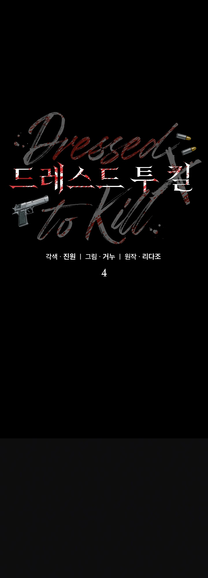 Dressed To Kill - Chapter 4