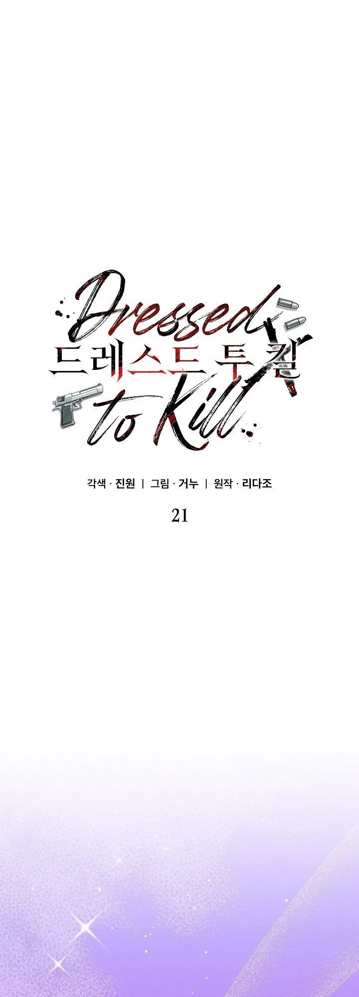 Dressed To Kill - Chapter 21