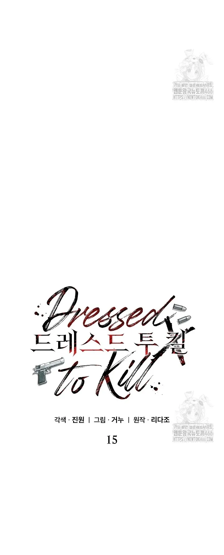 Dressed To Kill - Chapter 15