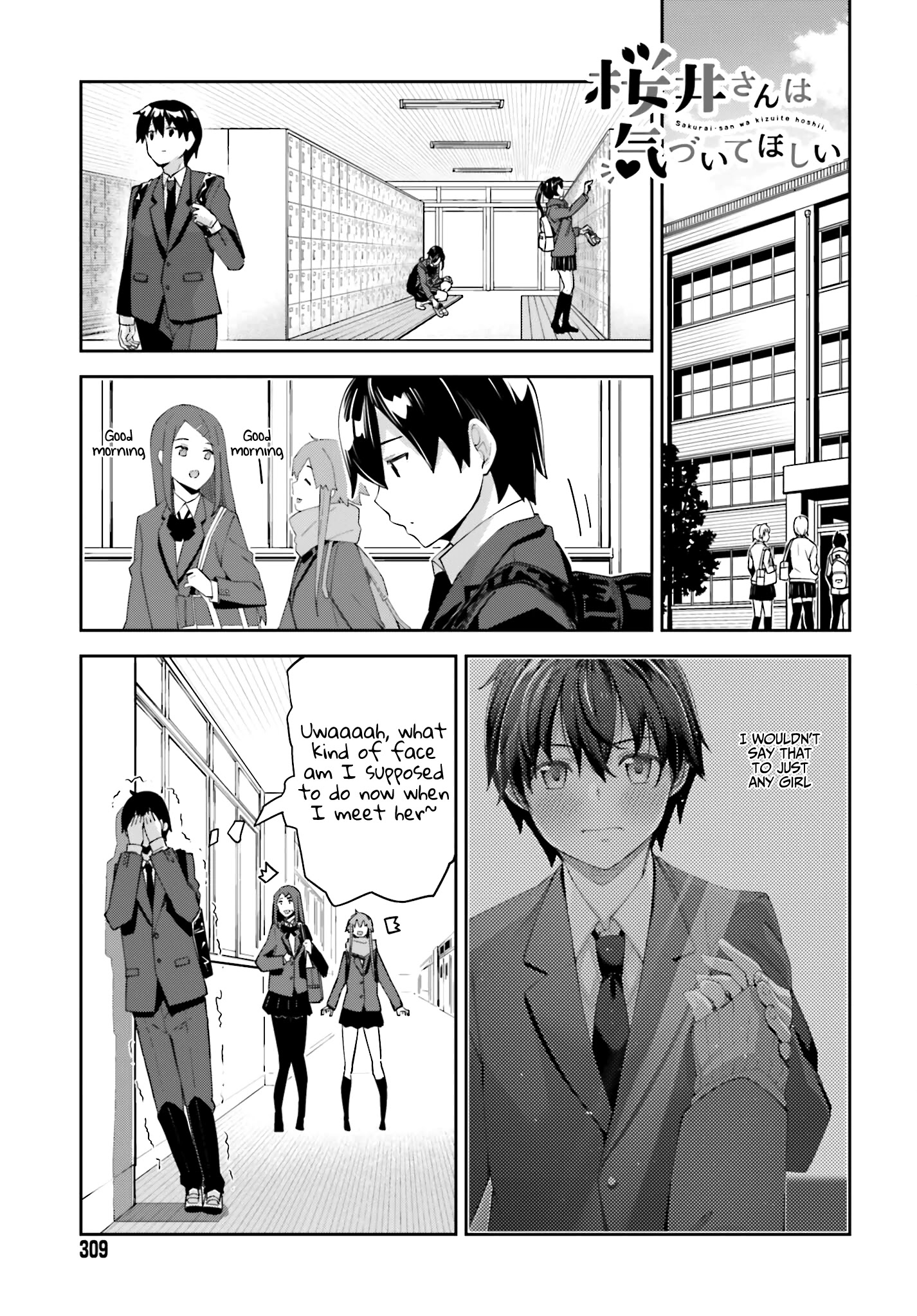 Sakurai-San Wants To Be Noticed - Chapter 23: I Said It