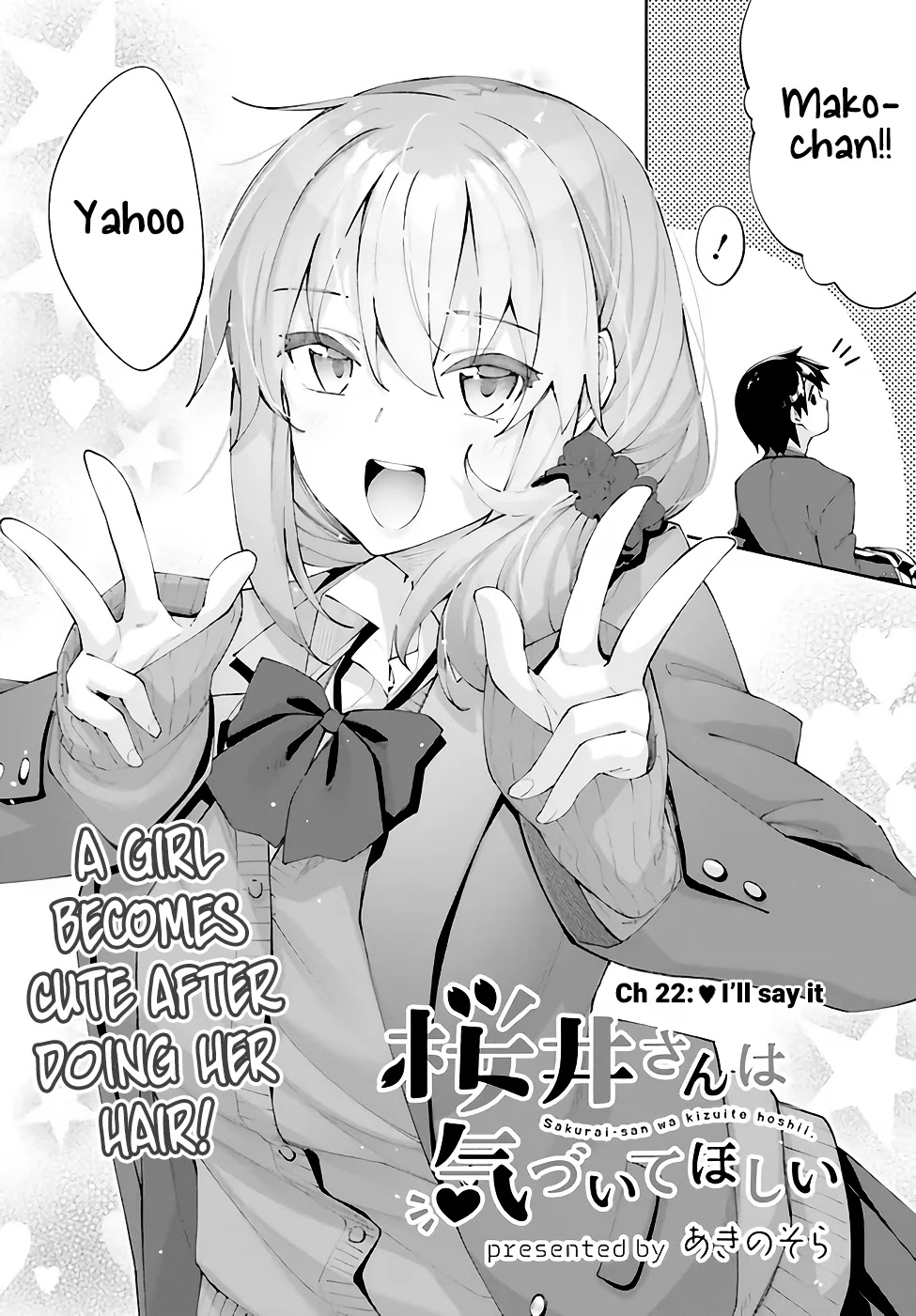 Sakurai-San Wants To Be Noticed - Chapter 22: I’ll Say It