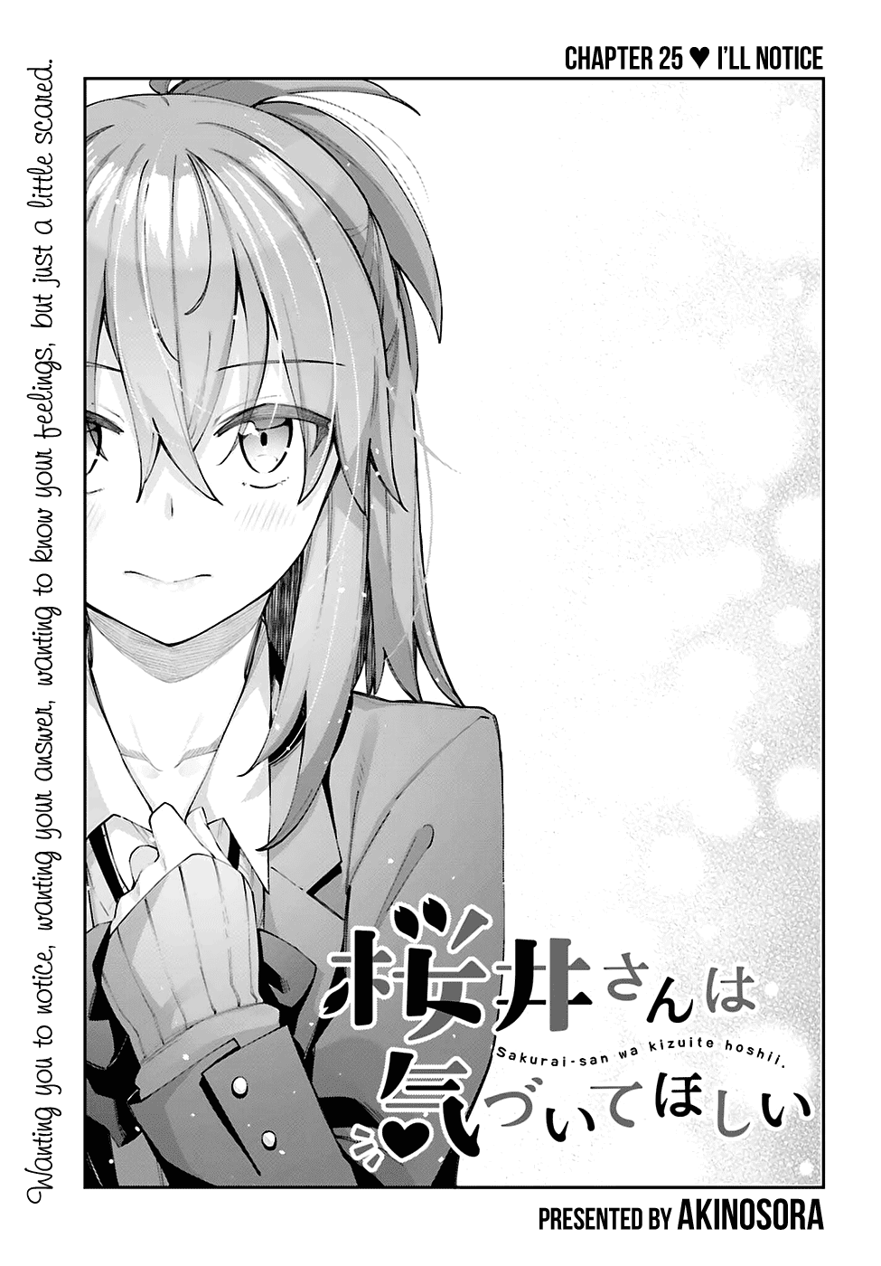 Sakurai-San Wants To Be Noticed - Chapter 25: I'll Notice