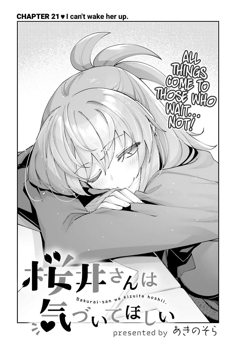 Sakurai-San Wants To Be Noticed - Chapter 21: I Can't Wake Her Up