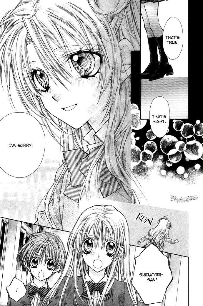 Shoujo Eve Ringo Jikake No 24 Ji - Vol.1 Chapter 0