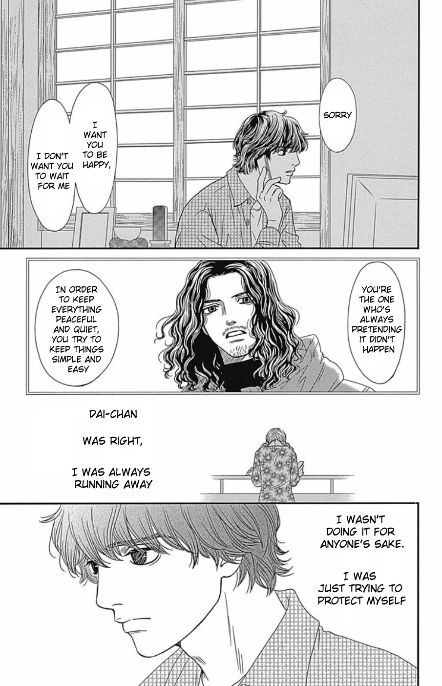 Six Half - Chapter 44