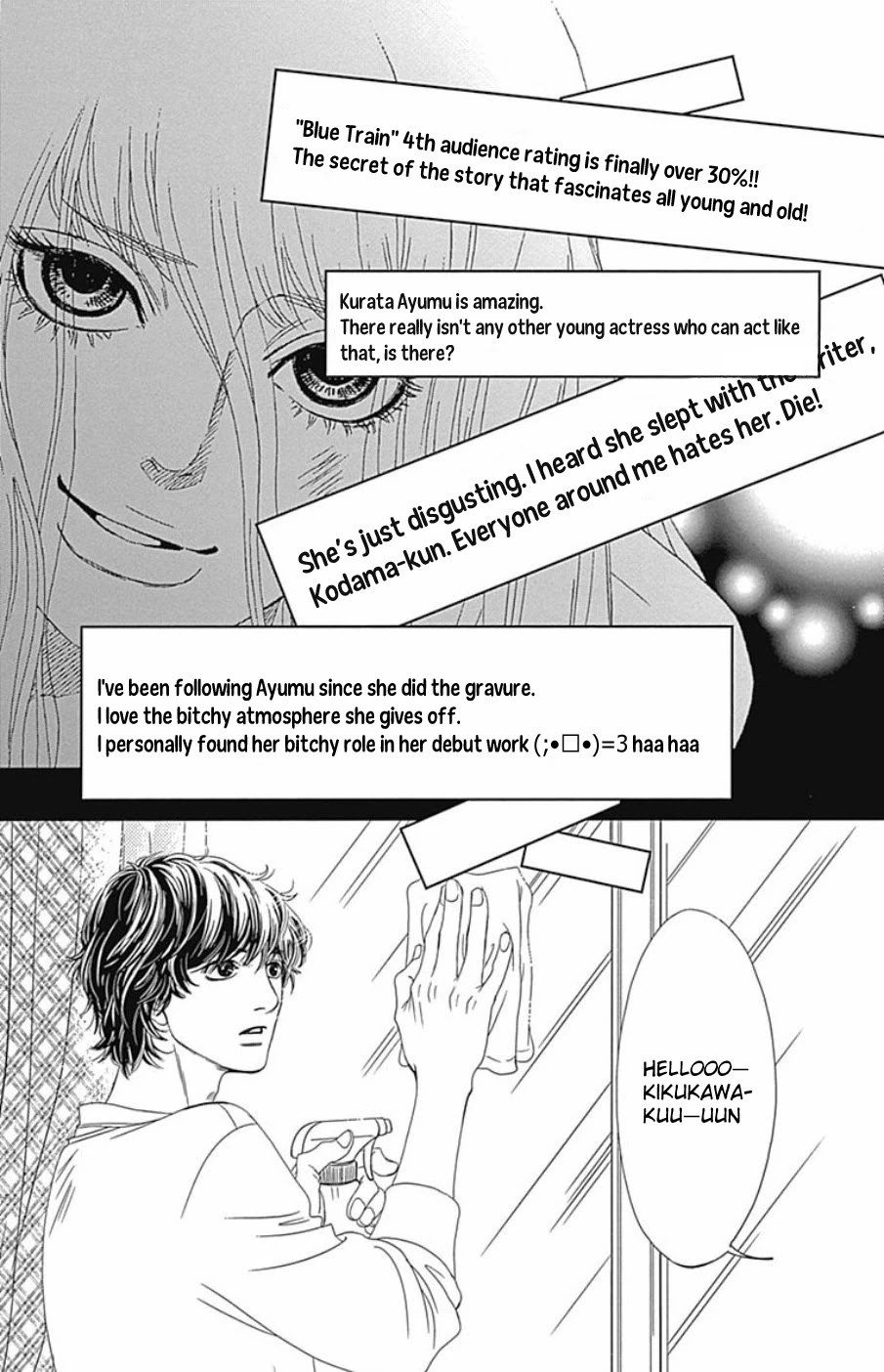 Six Half - Chapter 42