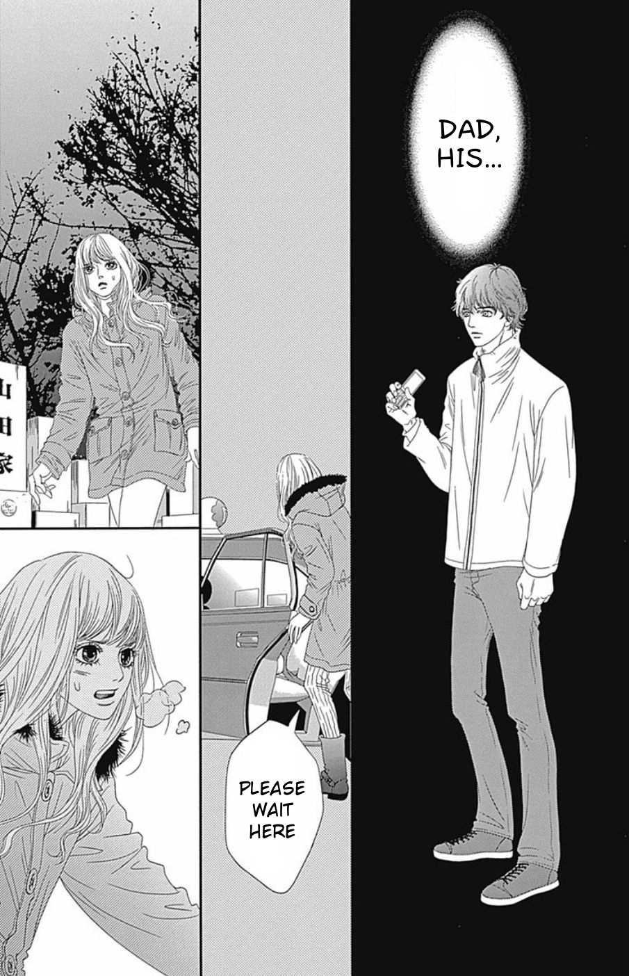 Six Half - Chapter 41