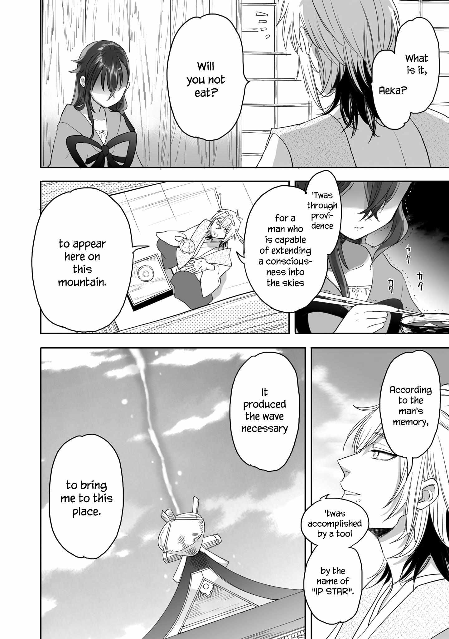 Aekanaru - Chapter 34