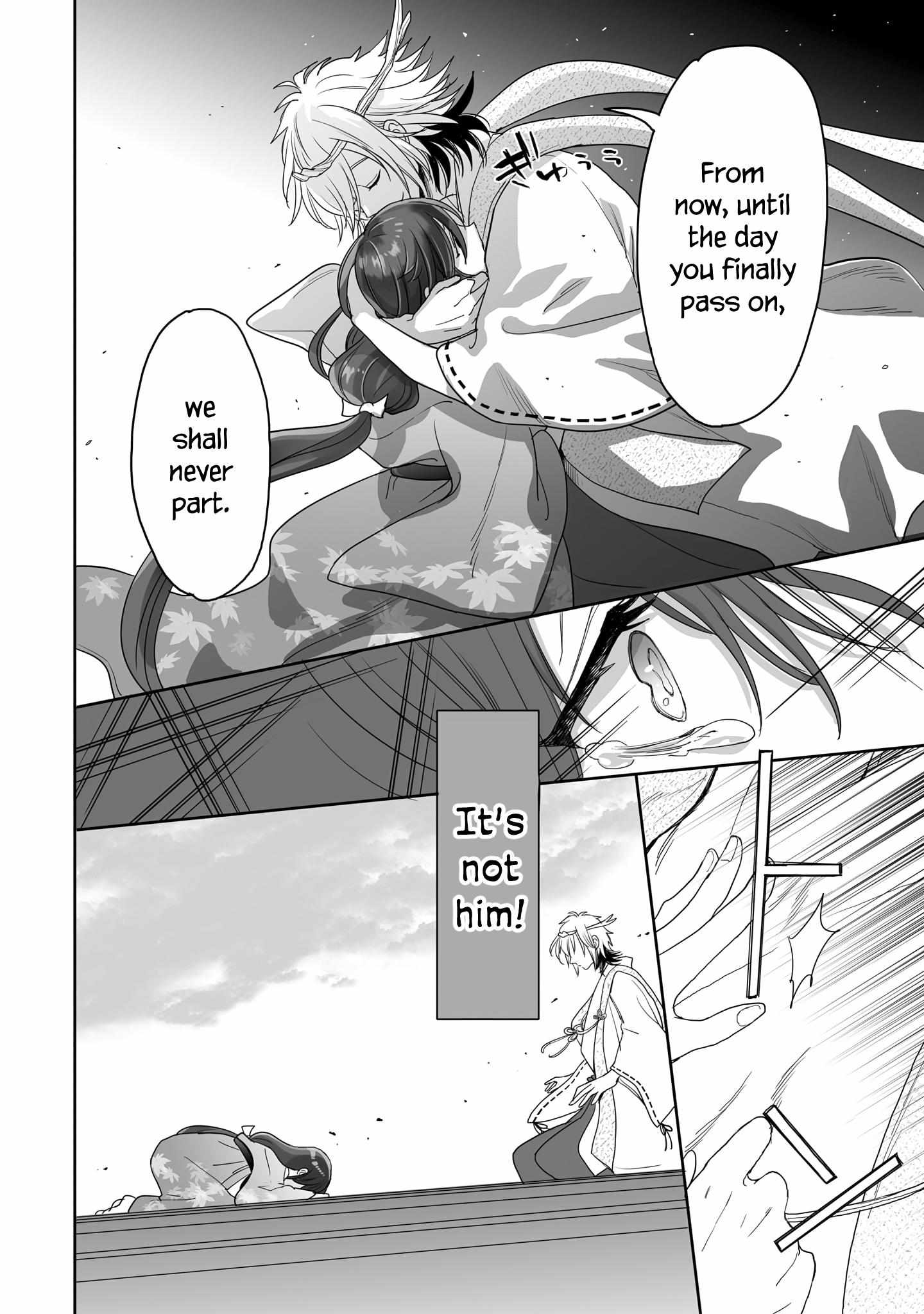 Aekanaru - Chapter 34