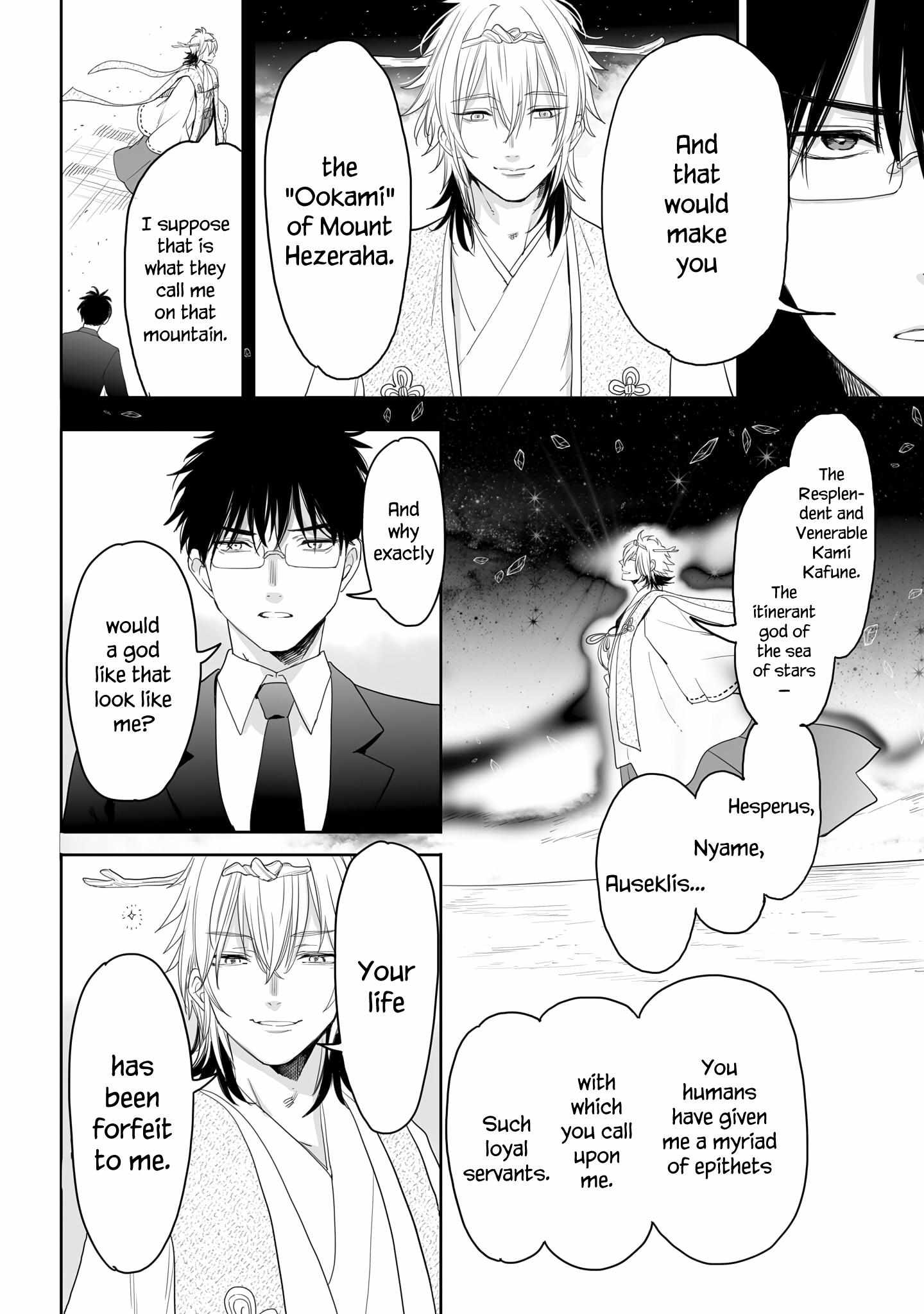 Aekanaru - Chapter 34