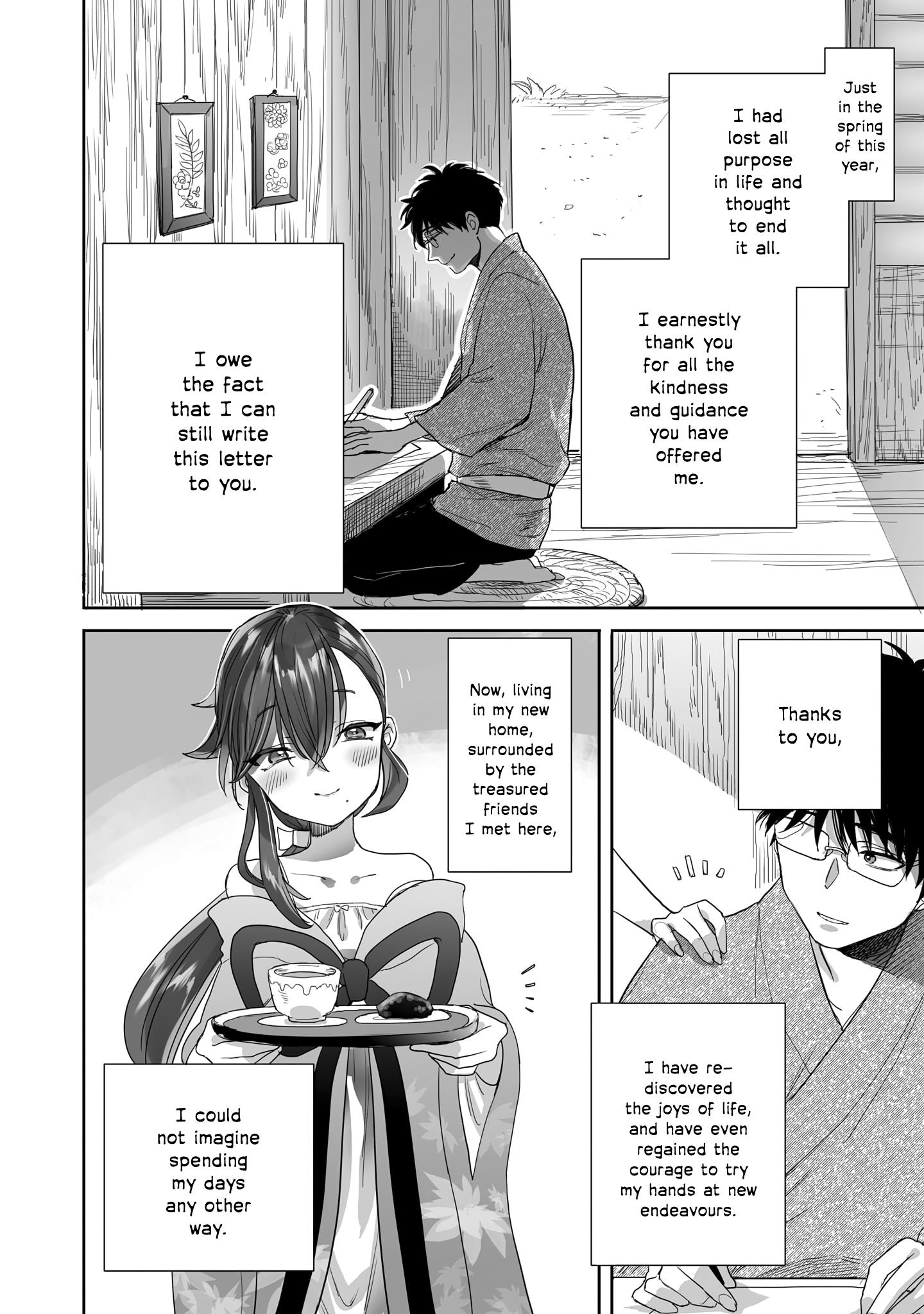 Aekanaru - Vol.4 Chapter 40