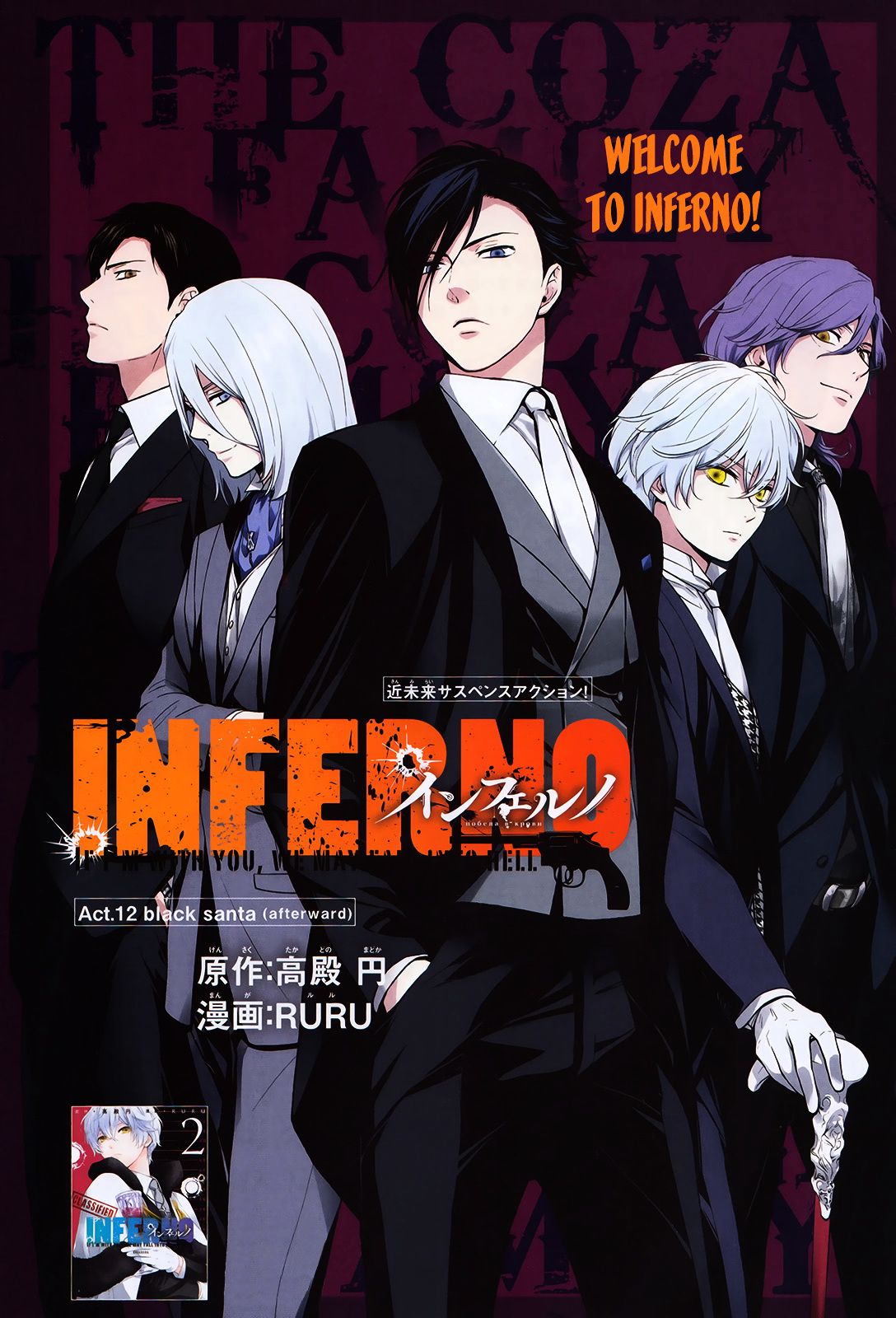 Inferno (Ruru) - Chapter 12 : Black Santa (Part 4)