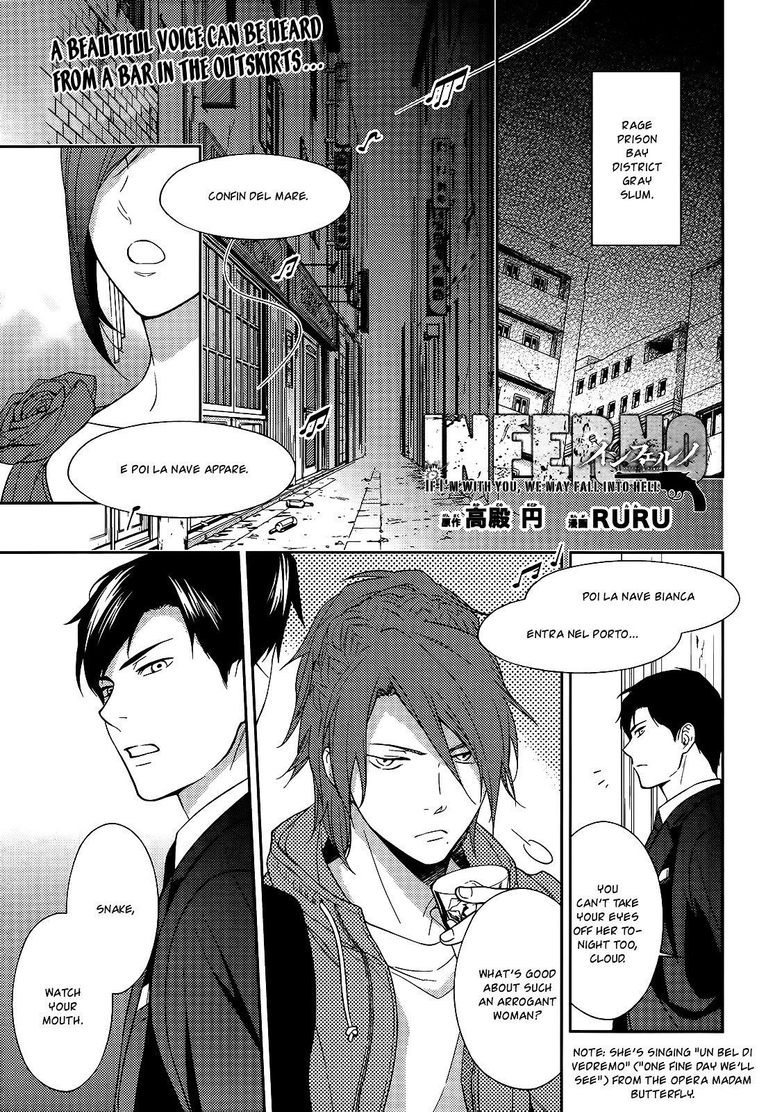 Inferno (Ruru) - Chapter 13 : Cloud (Part 1)