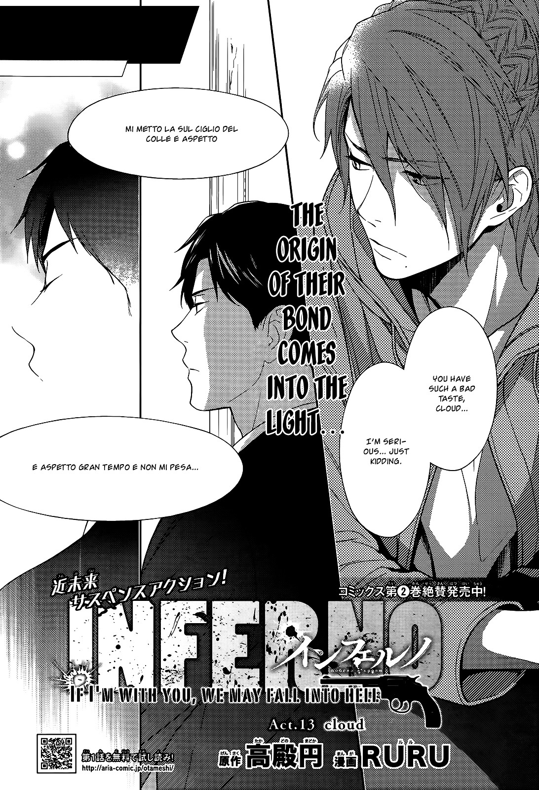 Inferno (Ruru) - Chapter 13 : Cloud (Part 1)