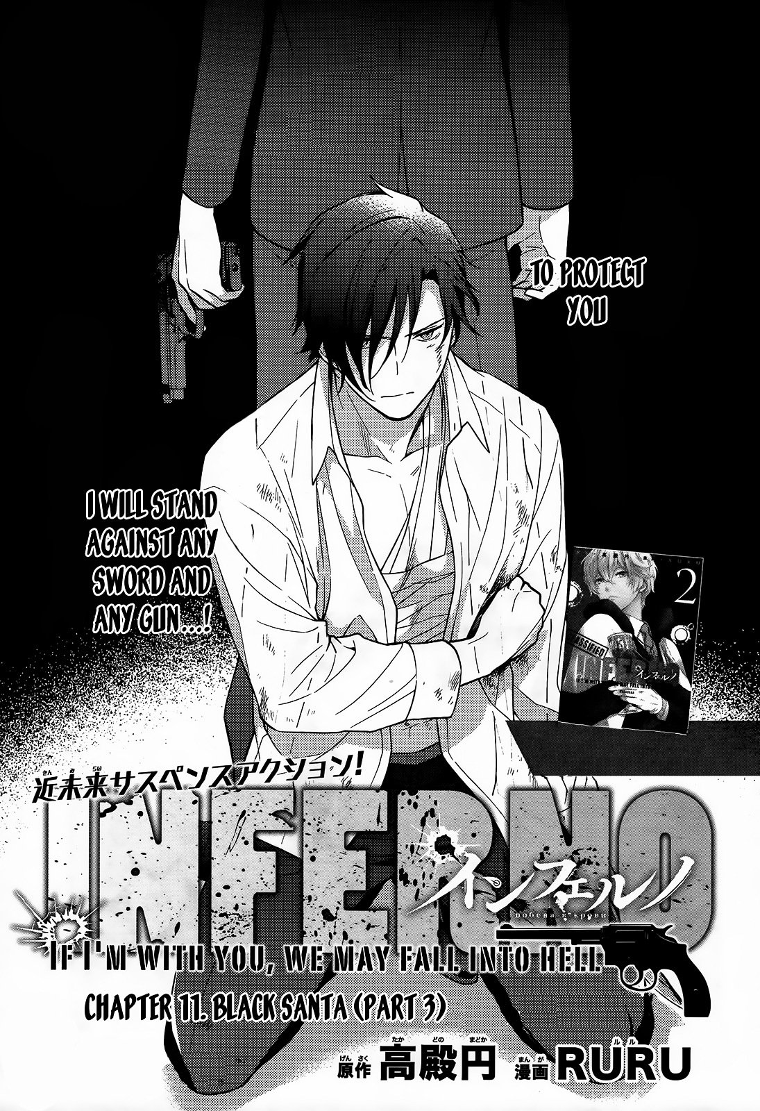 Inferno (Ruru) - Chapter 11 : Black Santa (Part 3)