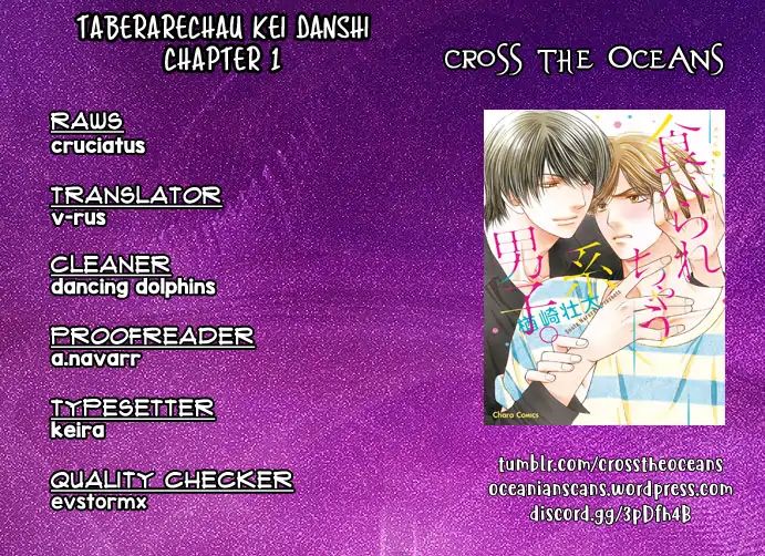 Taberarechaukei Danshi - Chapter 1