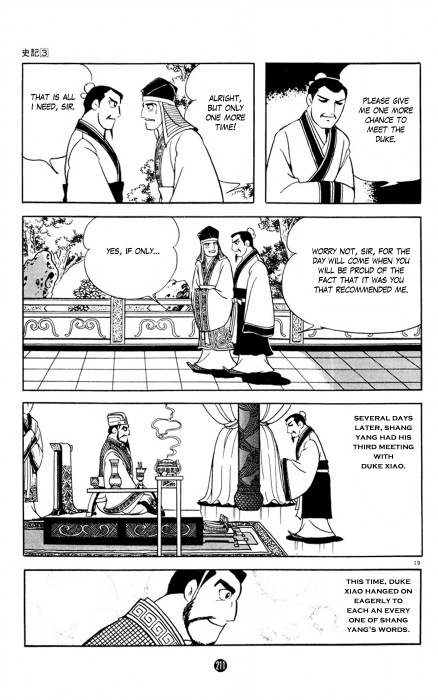 Shiki (Yokoyama Mitsuteru) - Vol.3 Chapter 4: Consequences Of Reforms