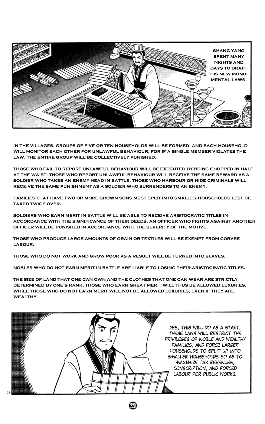 Shiki (Yokoyama Mitsuteru) - Vol.3 Chapter 4: Consequences Of Reforms