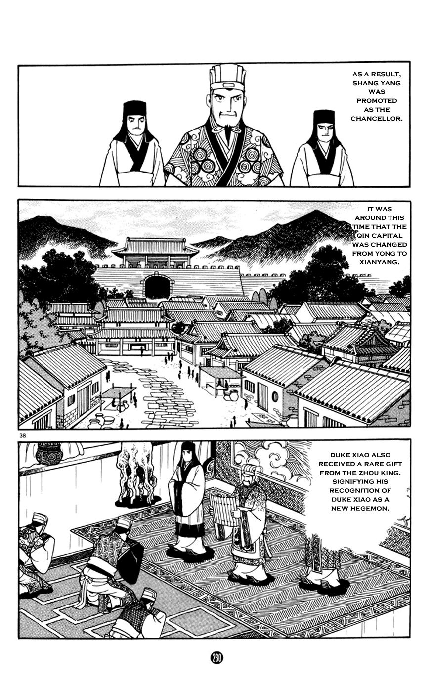 Shiki (Yokoyama Mitsuteru) - Vol.3 Chapter 4: Consequences Of Reforms