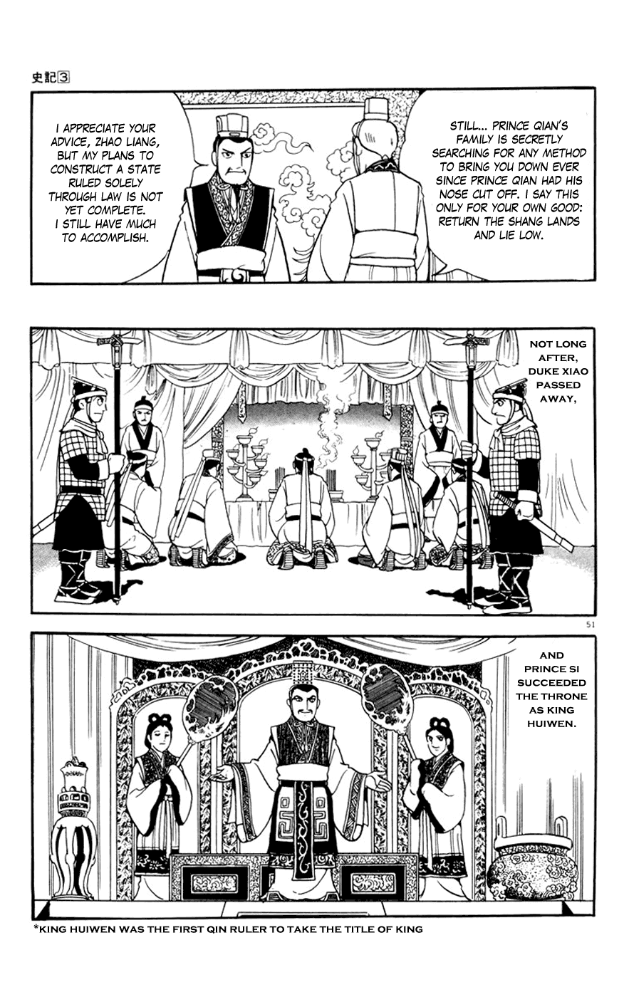 Shiki (Yokoyama Mitsuteru) - Vol.3 Chapter 4: Consequences Of Reforms