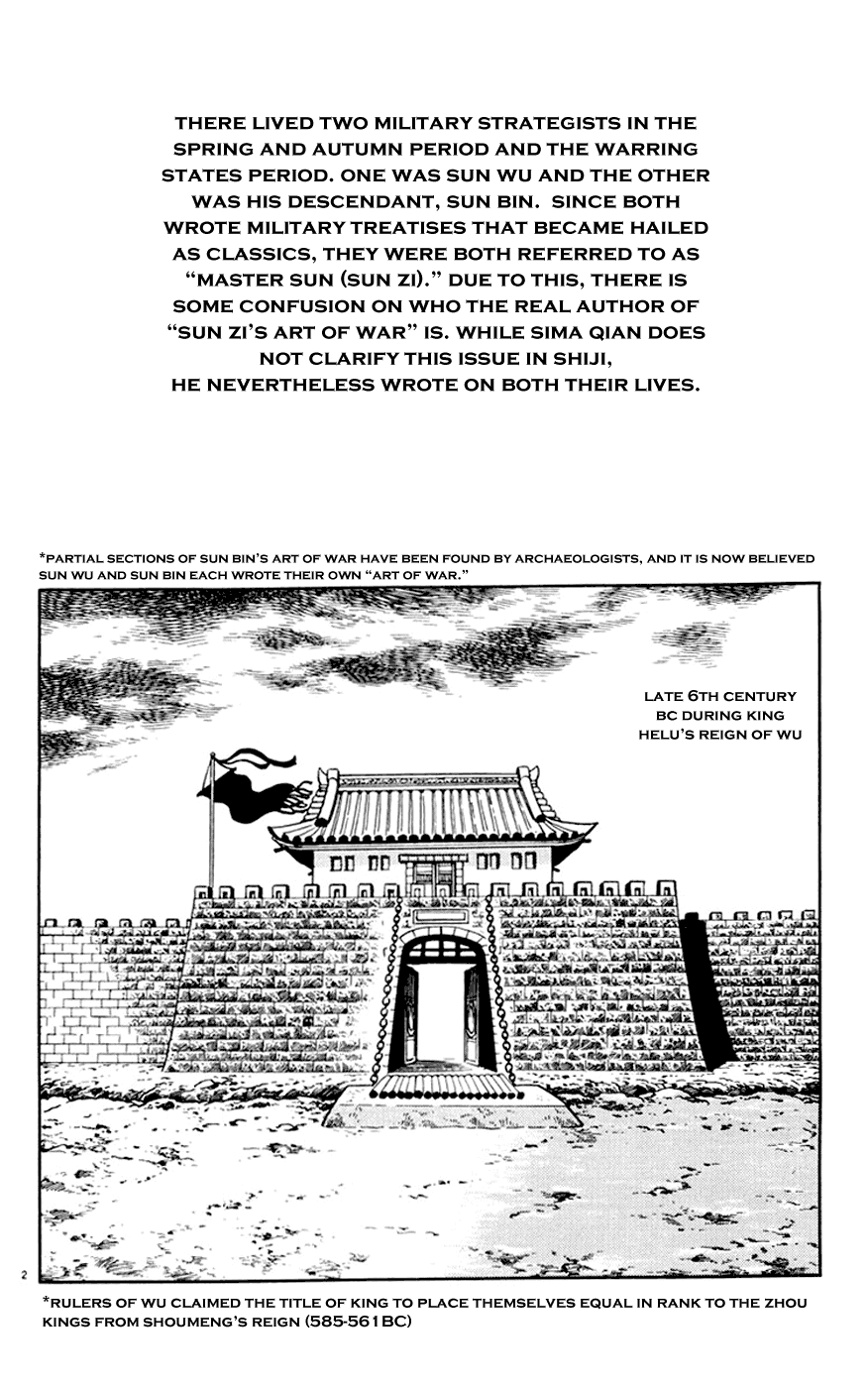 Shiki (Yokoyama Mitsuteru) - Vol.3 Chapter 3: Sun Zi's Art Of War