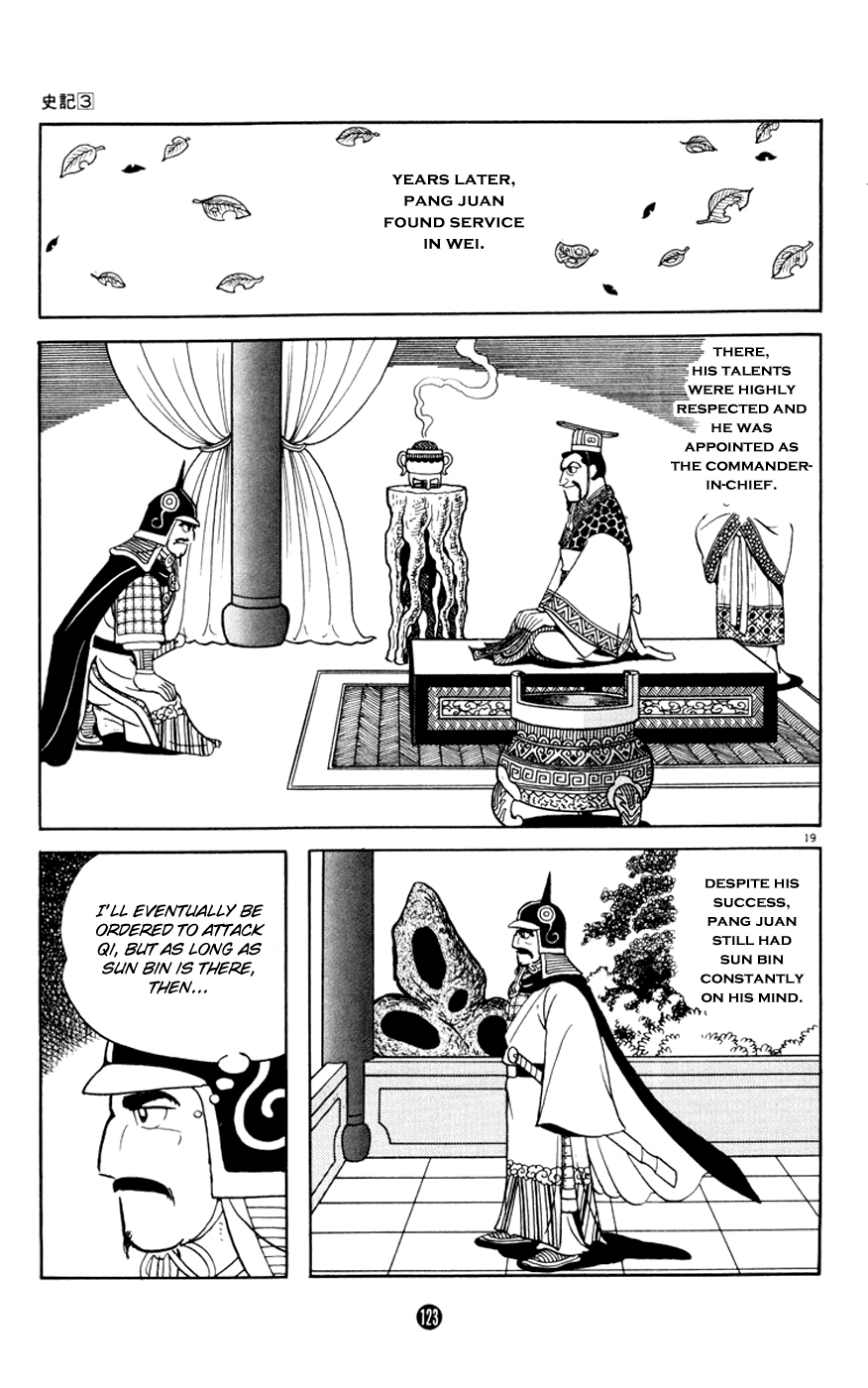 Shiki (Yokoyama Mitsuteru) - Vol.3 Chapter 3: Sun Zi's Art Of War