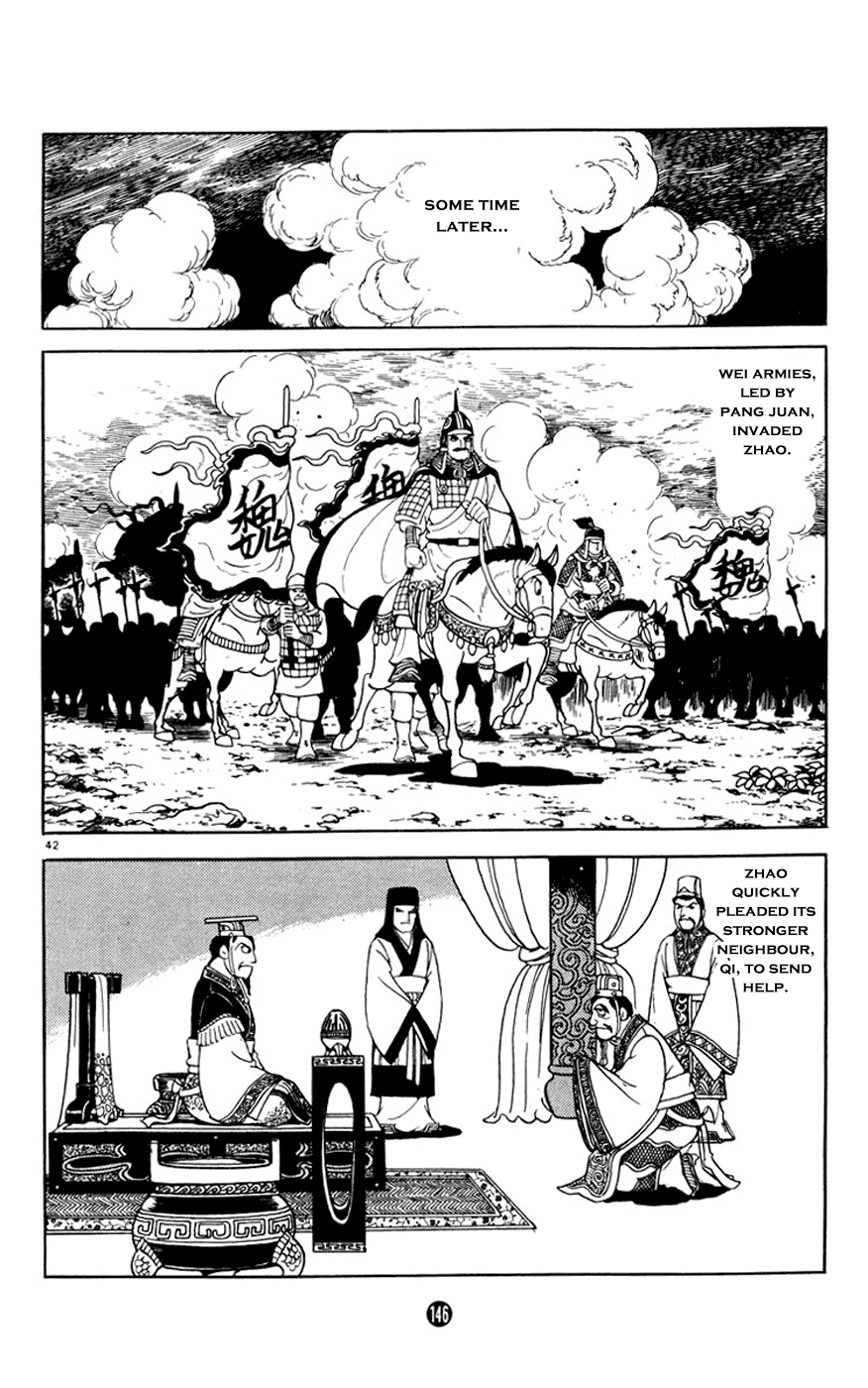 Shiki (Yokoyama Mitsuteru) - Vol.3 Chapter 3: Sun Zi's Art Of War