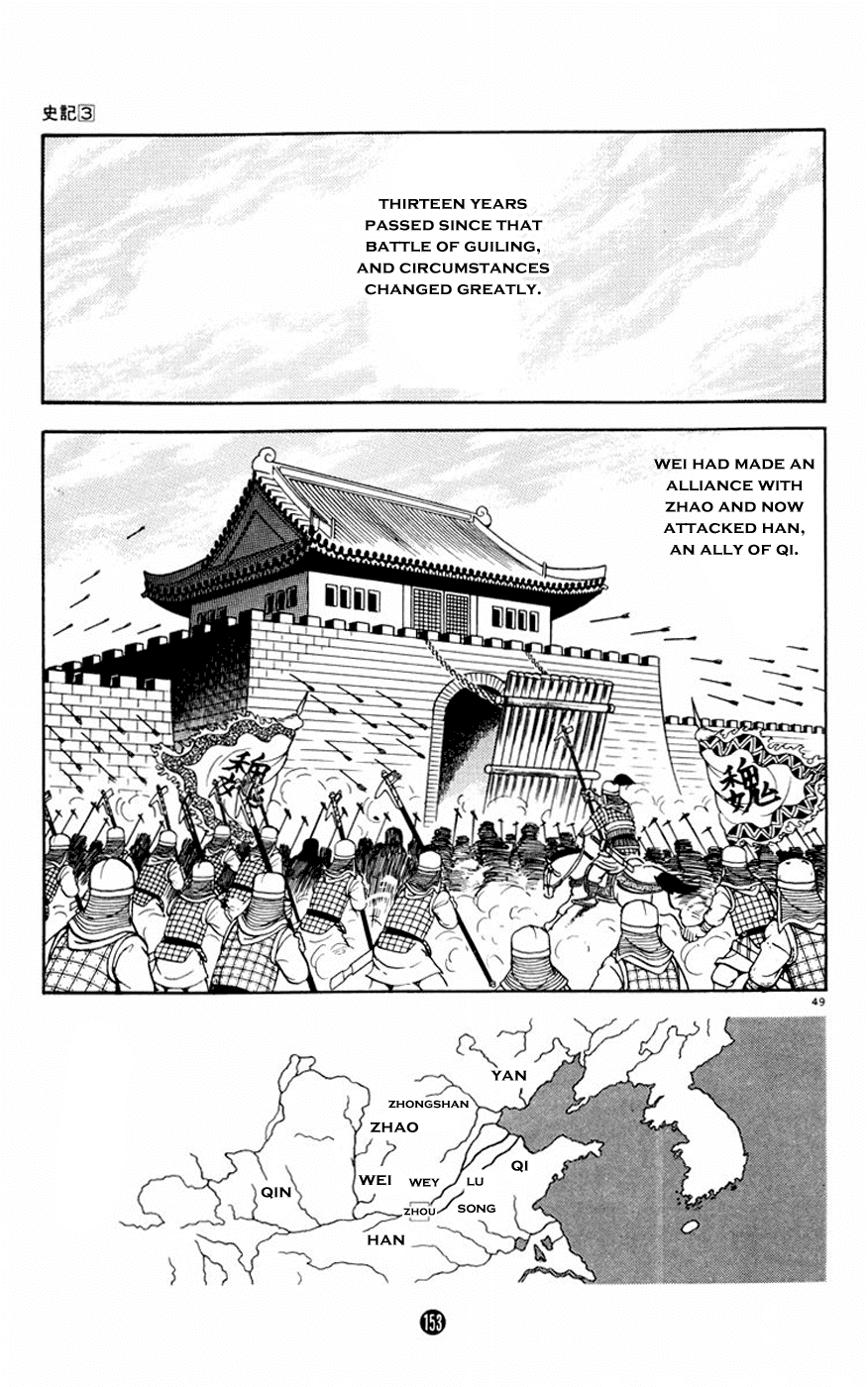 Shiki (Yokoyama Mitsuteru) - Vol.3 Chapter 3: Sun Zi's Art Of War