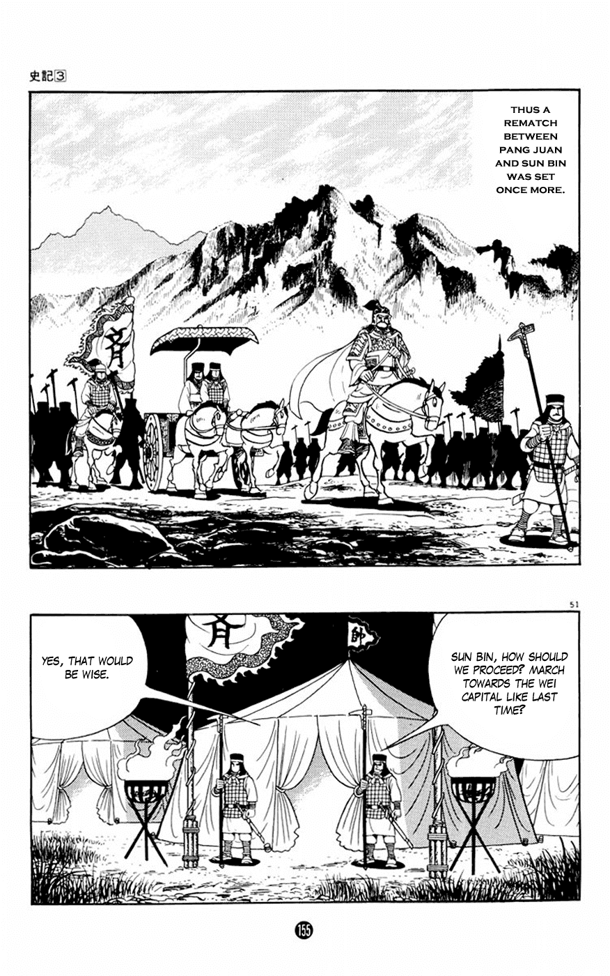 Shiki (Yokoyama Mitsuteru) - Vol.3 Chapter 3: Sun Zi's Art Of War