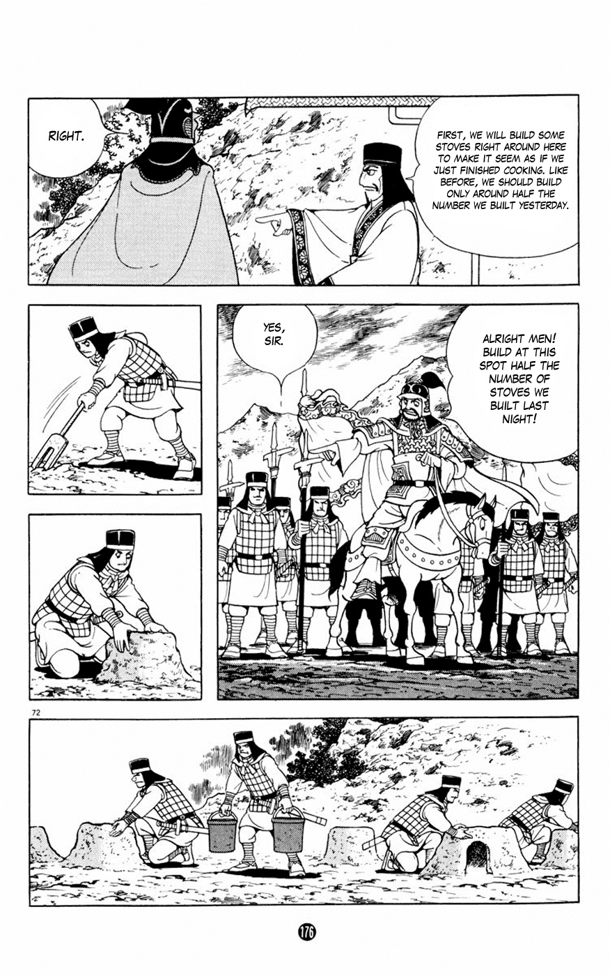 Shiki (Yokoyama Mitsuteru) - Vol.3 Chapter 3: Sun Zi's Art Of War