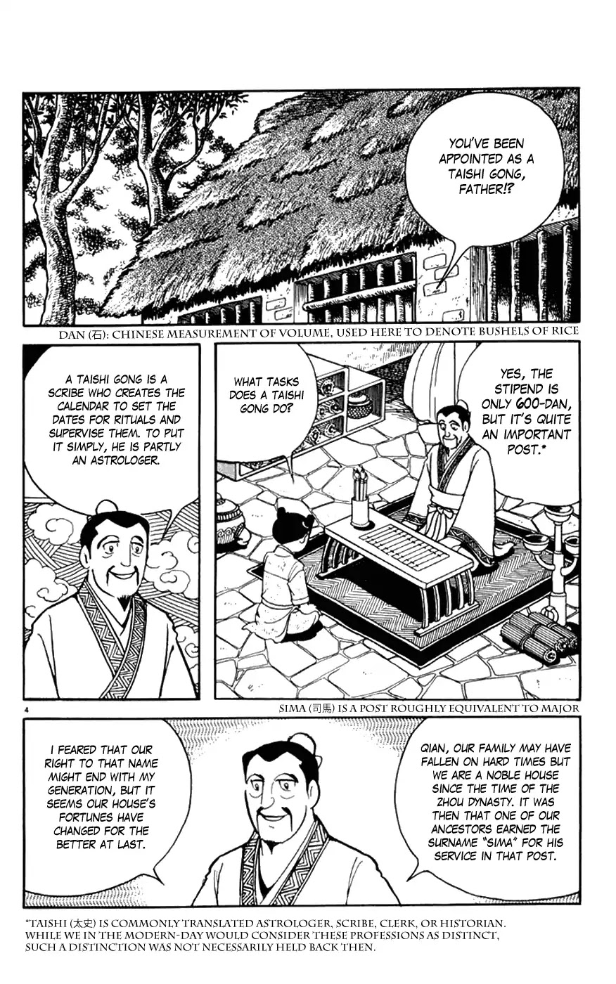 Shiki (Yokoyama Mitsuteru) - Vol.1 Chapter 1: Road To Hegemony: Sima Qian