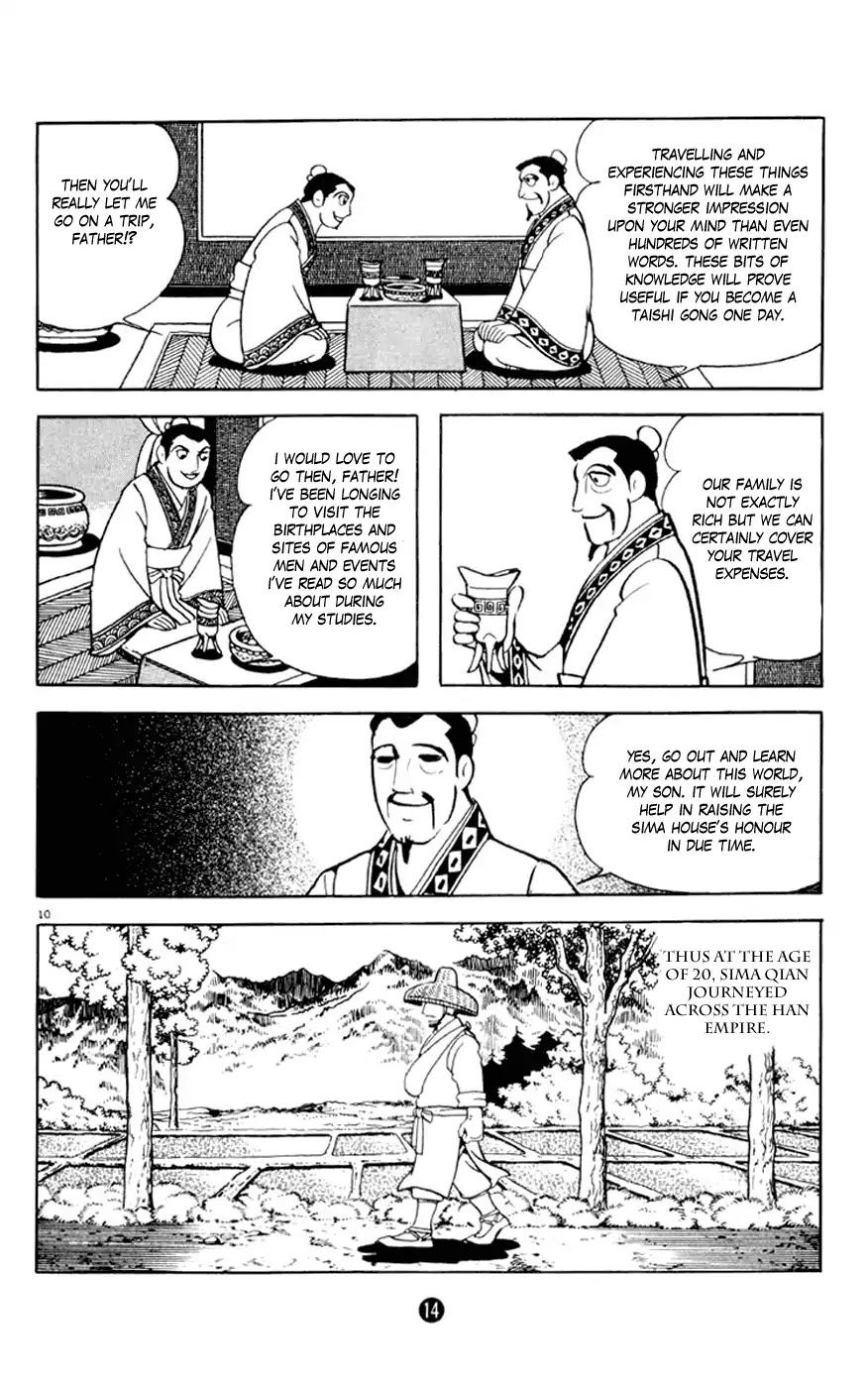 Shiki (Yokoyama Mitsuteru) - Vol.1 Chapter 1: Road To Hegemony: Sima Qian