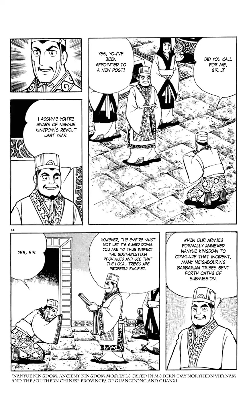 Shiki (Yokoyama Mitsuteru) - Vol.1 Chapter 1: Road To Hegemony: Sima Qian