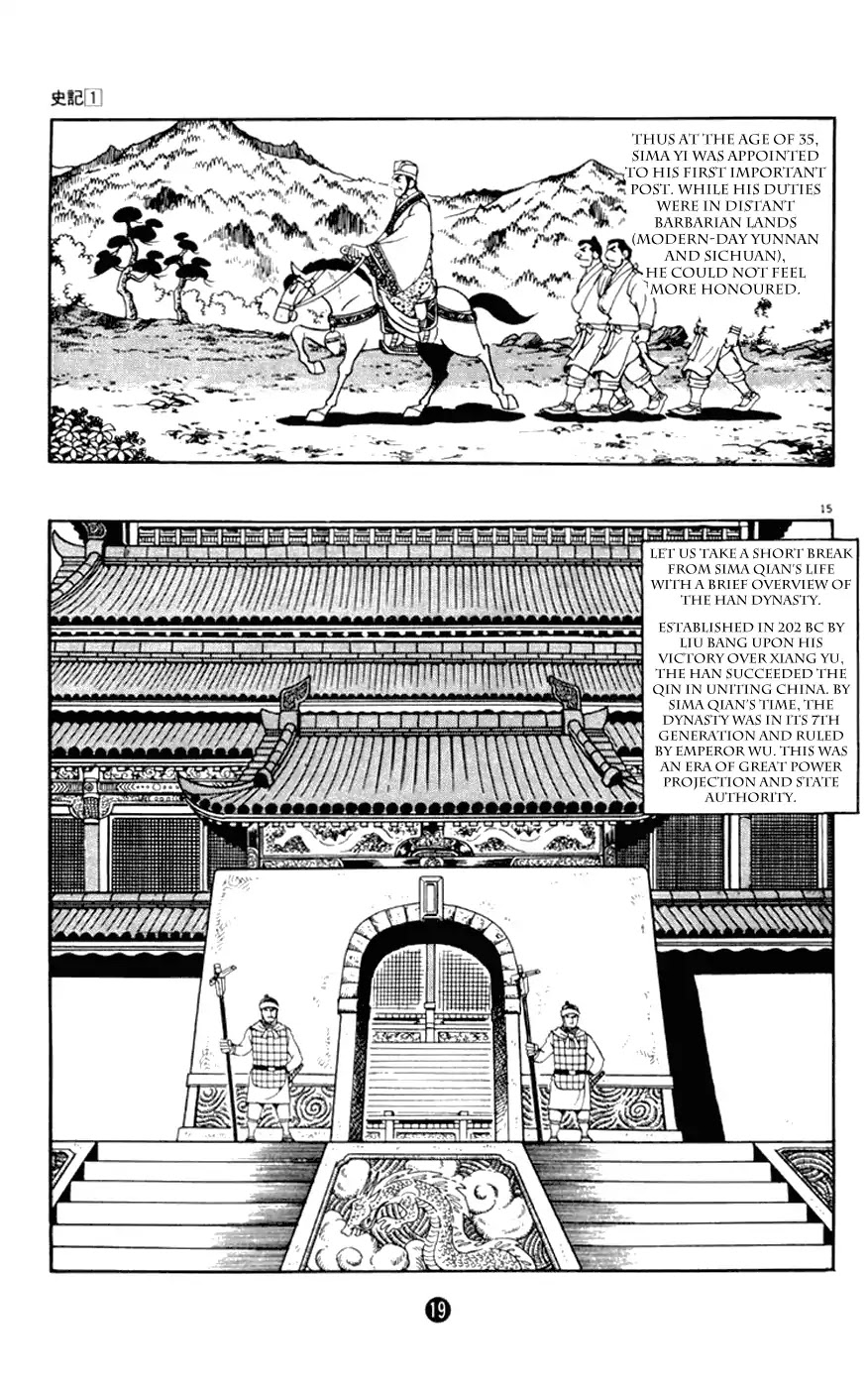 Shiki (Yokoyama Mitsuteru) - Vol.1 Chapter 1: Road To Hegemony: Sima Qian